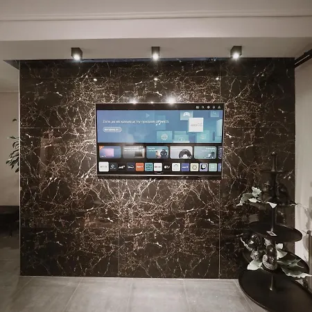 Lounge Apartment *